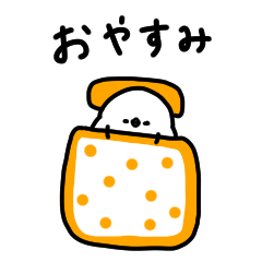 白い鳥とぴよ吉。会話。