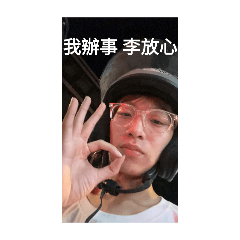簡李小白