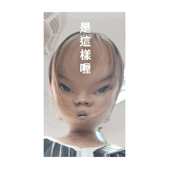 簡為什麼念芯