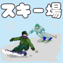 Sticker that can be used at ski resorts.