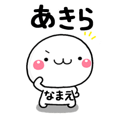 Sfマンガの金字塔 Akira のlineスタンプがワールドワイドに配信開始 ファミ通 Com