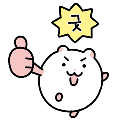 Twinkling eyed hamster Hamzzi