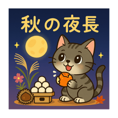 Mugi&Hiromi_20250920142405