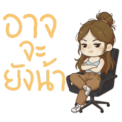 Nina: Little Grumpy & Sassy