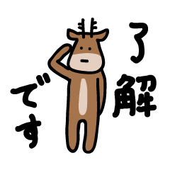 Deer of Japan Ver.Civility