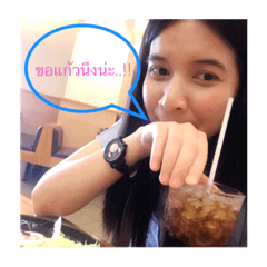 wan wann