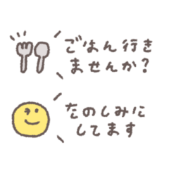 move greeting balloon #1