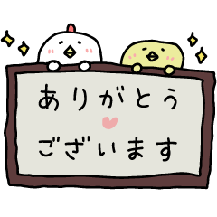 stamps that just say thank you