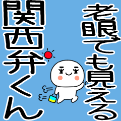 bigkansaibigkansai14