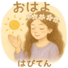 Hapiten: Gentle Greetings