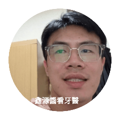 鑫源醬表情包第四彈