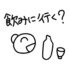 Japanese cute Sticker.Daily Conversation