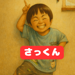 Sakkun Funny Stickers