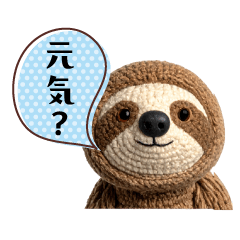 のんびり＆かわいいナマケモノ