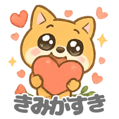 EmoShiba's Cute Daily Life (1)