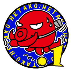 へたこ ゴルフあるある