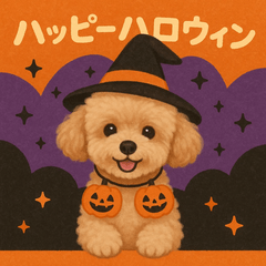 Toy Poodle Halloween Stickers