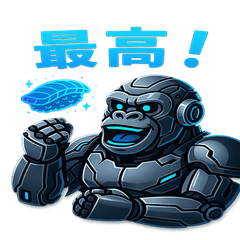 Metallic Cyber Gorilla Stickers