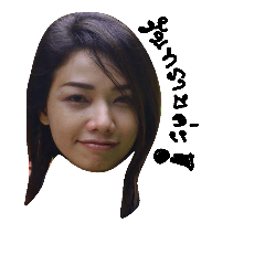 saichon