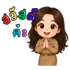 ครูสวย ตึงสุดทุกอารมณ์