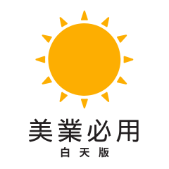 Beauty Appointment Essentials No.1