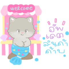 ซูมิ & ซาเอล : เงือกน้อยขายแอพพรีเมี่ยม