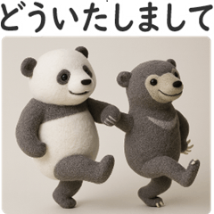 'Thank you'&'You are welcome!'08_AI