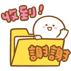 baobaonevertell 18 - Polite Greeting