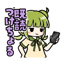 スマホ返答、かぼみが代行中（大分弁）