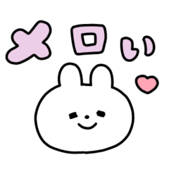 audition support rabbit