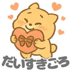 Gorowan's Cute Daily Life (1)