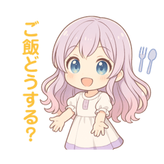 ちびLunaの日常スタンプ食事編（文字あり）