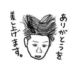 KANA_20250922014743