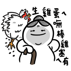 The Smiling Little White Man's Grandma