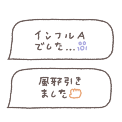 balloon simple greeting sticker 9