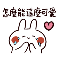 Li Li rabbit Part 9 -  fan rabbit