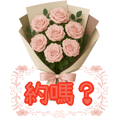 Blessing bouquet collage  Sincere