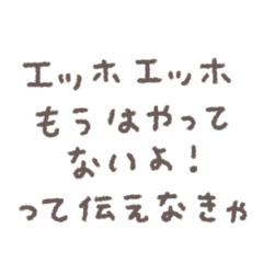 move funny message #1