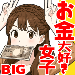 money girl woman sugar baby Gold digger