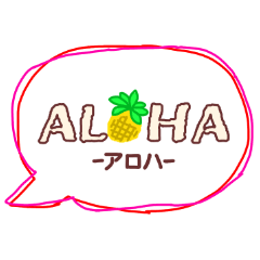 (Hawaiian)Tegaki-phrase. 32