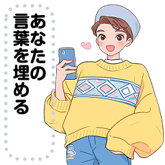 Message Stickers (A-Chi) JP