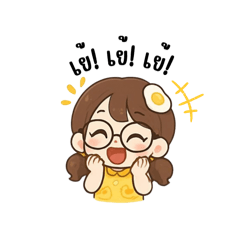 Mochi_20250921190735