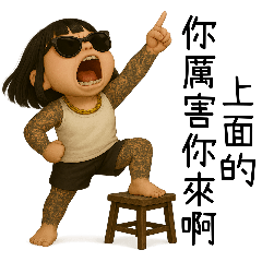 七月半❤️可愛小女鬼❤️89仔（改版篇）