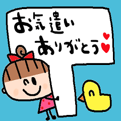 nenerin simple word sticker015fix