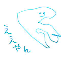 (NEW)ぱーぱ　びーび　うーあ【文字あり】