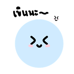 Cute Stickers_rr.rada