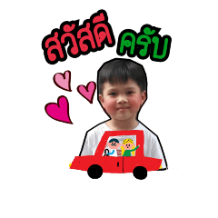 nongkay