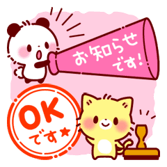 プチメッセージ お仕事編 Line スタンプ Line Store