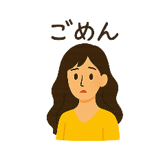 Work Sister Stickers