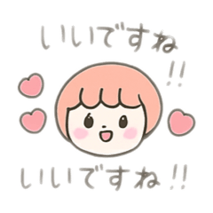 まるこまるまるこ - LINE スタンプ | LINE STORE
